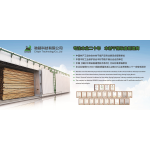 ALL ALUMINUM ALLOY WOOD DRYING KILN/CHAMBERS