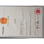CHENGDU XINGRUFENG HARDWARE TOOLS CO., LTD.