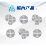 锯片产品