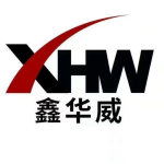 青岛鑫华威机械制造有限公司