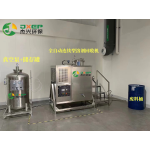 SOLVENT RECOVERY MACHINE