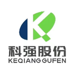 江苏科强新材料股份有限公司