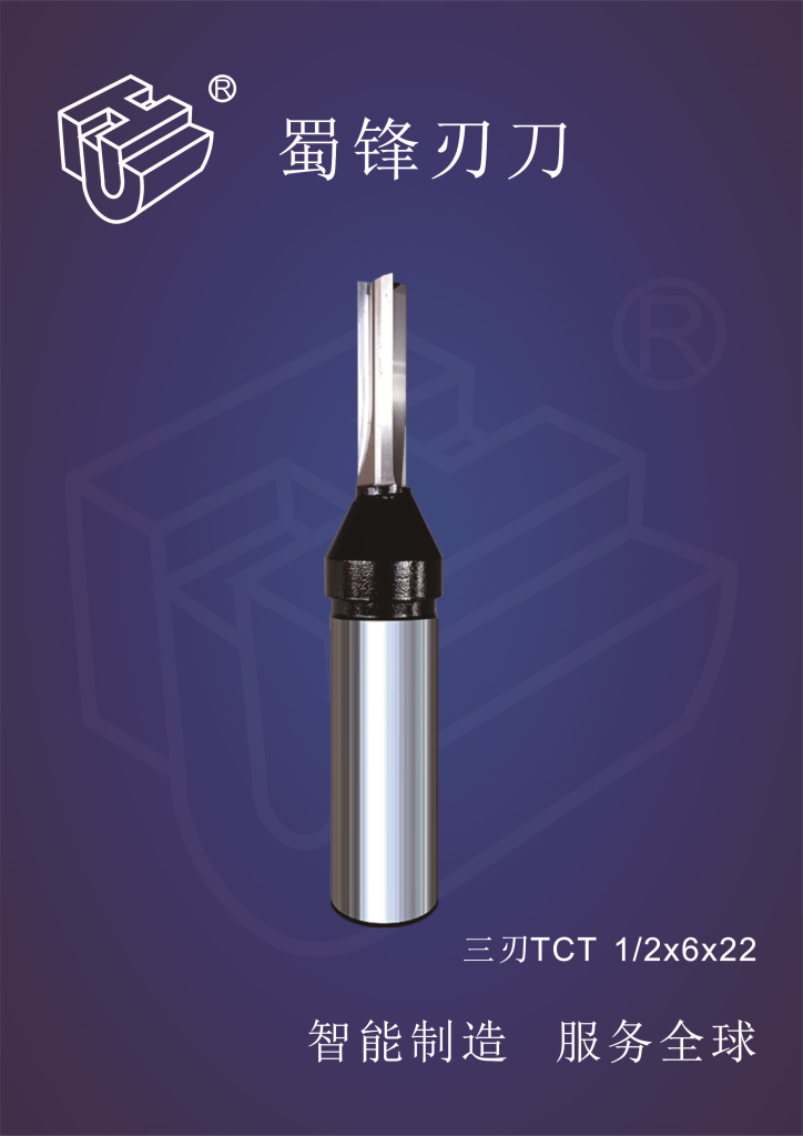 ROUTER BITS SERIES