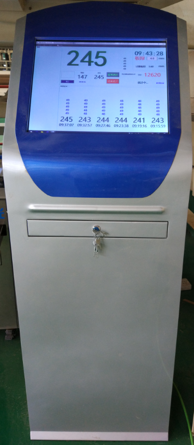 NANNING YUEYUAN - ONLINE INTELLIGENT COUNTING MACHINE