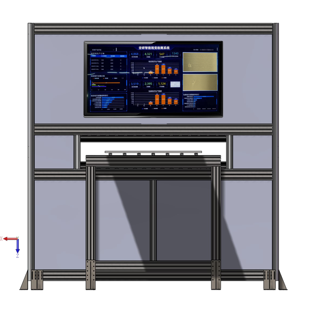 WOOD-BASED PANEL SURFACE DEFECT VISUAL RECOGNITION SYSTEM