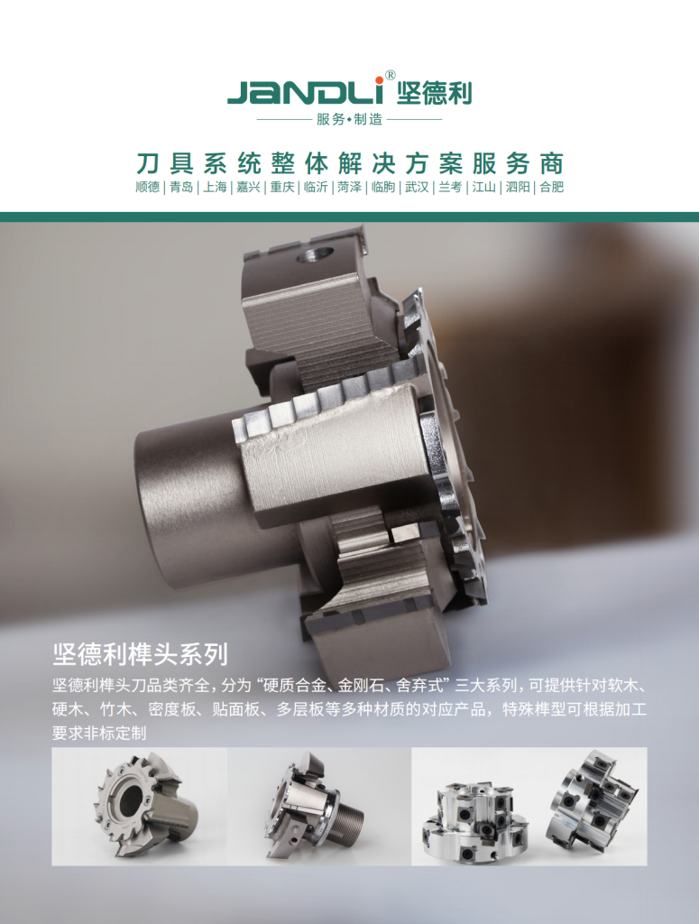 TENON CUTTERS