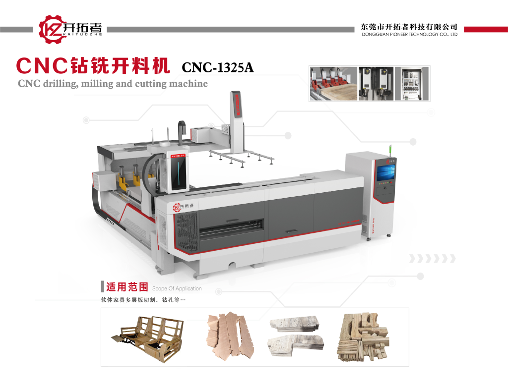 CNC DRILLING AND MILLING MACHINING CENTER