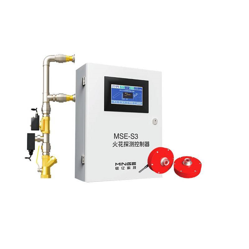 SPARK DETECTION AND EXTINGUISHING SYSTEM