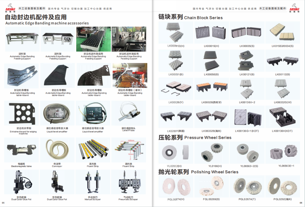 SAWING TABLE, AIR FLOATING TABLE PANEL, SIX SIDED DRILLING TABLE, MACHINING CENTER TABLE, ACCESSORIES AND APPLICATIONS, EDGE BANDING MACHINE ACCESSORI
