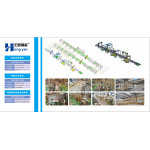 INTELLIGENT INSPECTION BOARD LINE SYSTEM