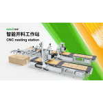 智能开料工作站