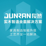FOSHAN SHUNDE JUNRAN CNC MACHINERY MANUFACTURING CO.,LTD