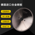 锯片