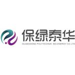 广东保绿泰华生物能源有限公司