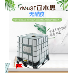 水性粘合剂