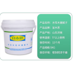 水性木器腻子