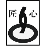 苏州市匠心工具有限公司