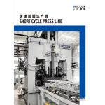 HIGH-SPEED SHORT CYCLE PRESS LINE