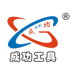 YUEQING SUCCESSFUL TOOLS CO., LTD.