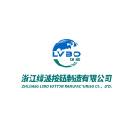 浙江绿波按钮制造有限公司