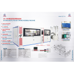 SX-300D DIGITAL POCKET SPRING ASSEMBLY MACHINE