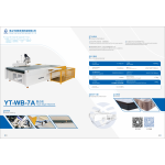 TAPE EDGE MACHINE  YT-WB-7A