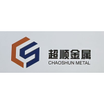 玉田县超顺金属制品有限公司